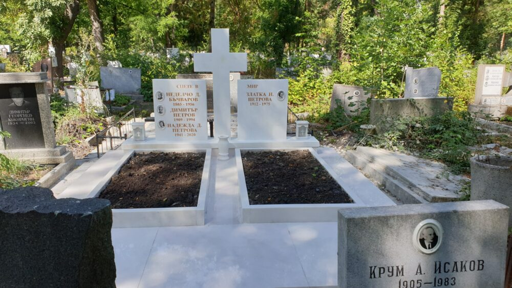 Паметник